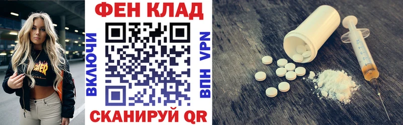 Амфетамин Розовый  Макарьев 