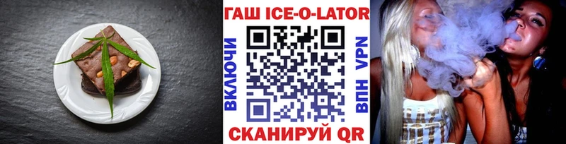 сколько стоит  Макарьев  Еда ТГК марихуана 