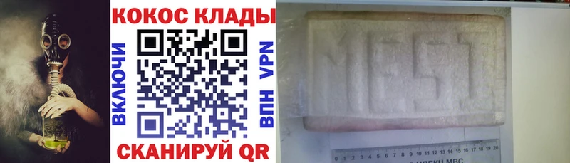 хочу наркоту  Макарьев  Cocaine 97% 