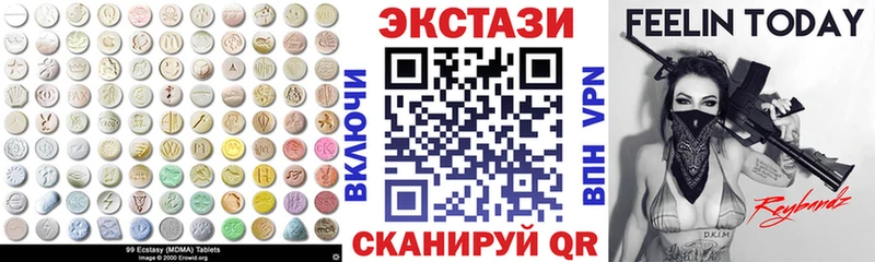 ЭКСТАЗИ 99%  Макарьев 