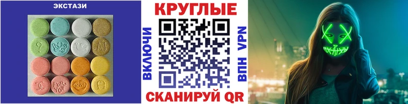 ЭКСТАЗИ 99% Макарьев