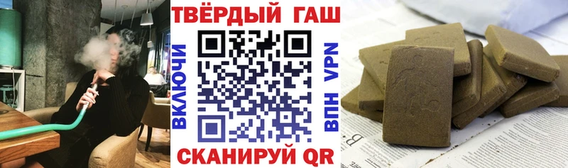 где купить наркоту kraken сайт Гашиш Изолятор Макарьев