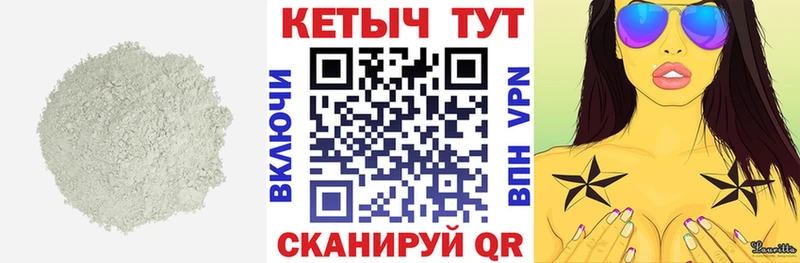 блэк спрут ссылка  Макарьев  КЕТАМИН VHQ  наркотики 