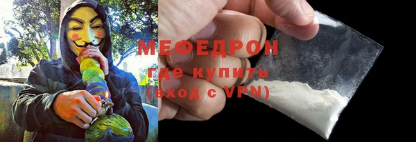 бутират Лихославль
