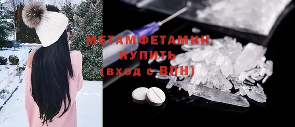 гашиш Магас