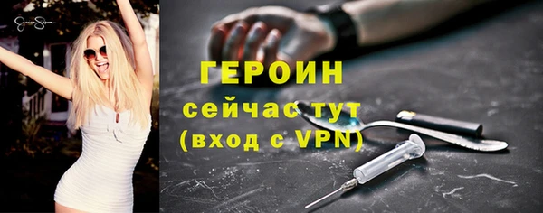 бутират Лихославль