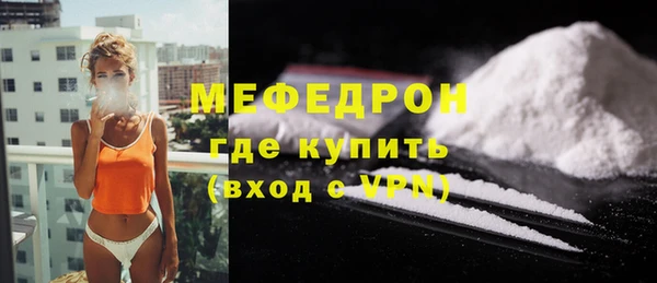 первитин Липки