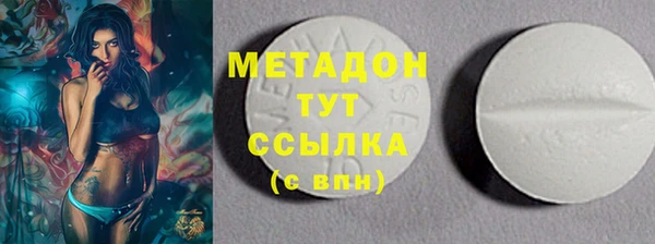 марихуана Калач