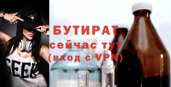 сатива Майский