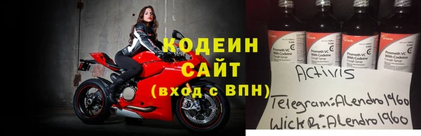 сатива Майский