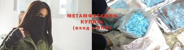 марки nbome Лиски