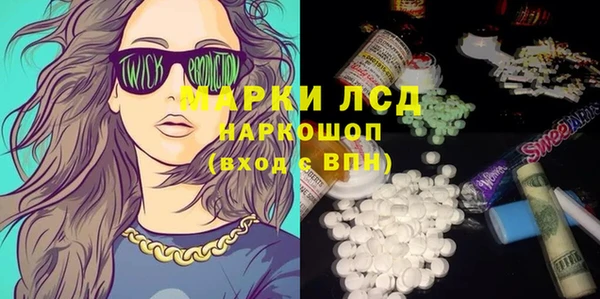 первитин Липки