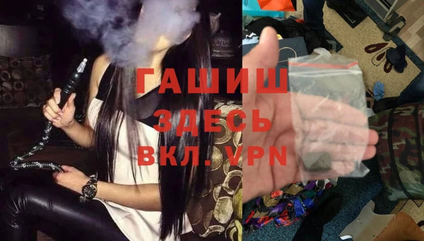 марки nbome Ишимбай