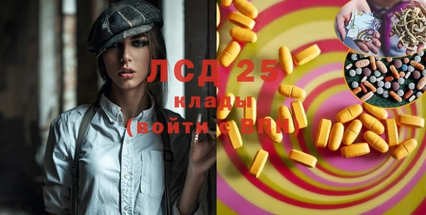 марки nbome Лиски