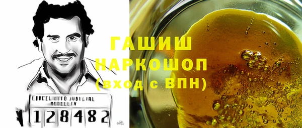 гашиш Магас