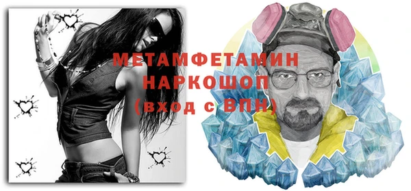 марки nbome Лиски