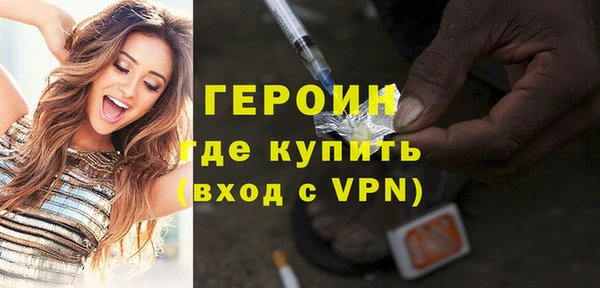 гашиш Магас