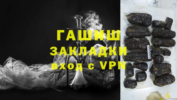первитин Липки