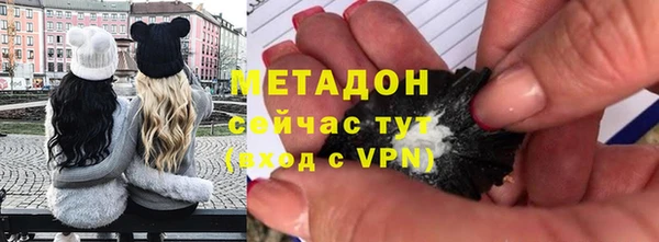 бутират Лихославль