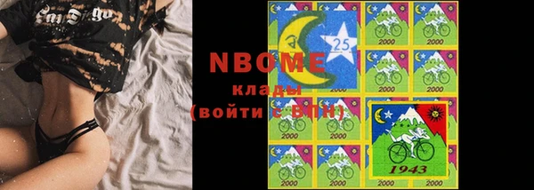 бутират Лихославль