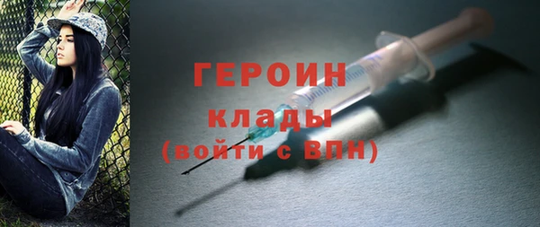 бутират Лихославль