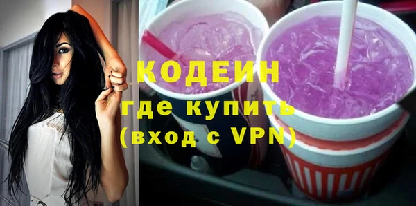 бутират Лихославль