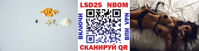 LSD-25 экстази кислота  цены наркотик  Макарьев 