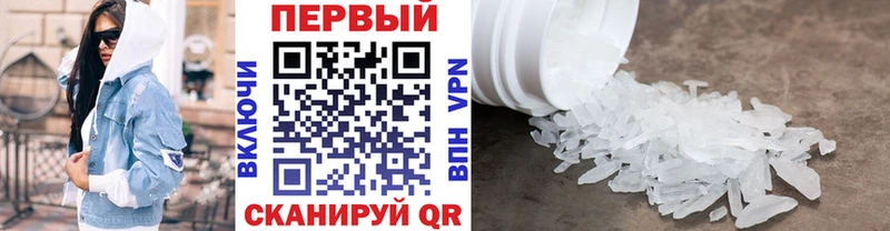 даркнет сайт  Макарьев  МЕТАМФЕТАМИН пудра 