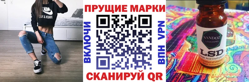 Марки N-bome 1500мкг  наркотики  Макарьев 